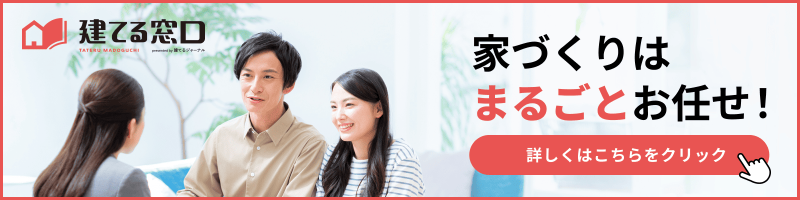 外国人技能実習生をご検討の方へ